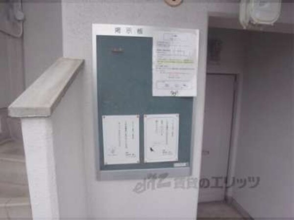 掲示板