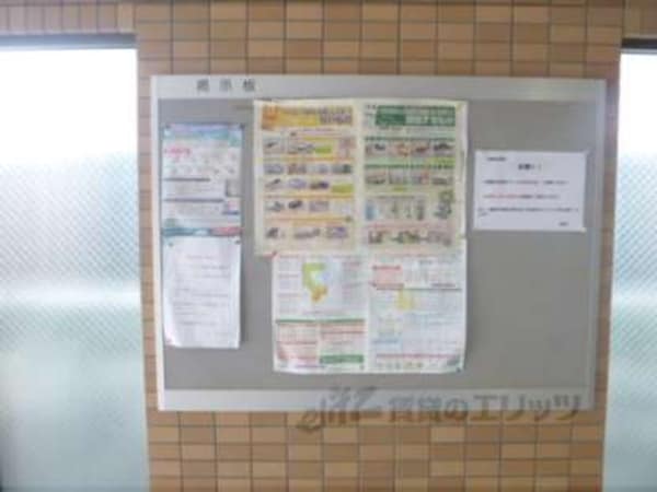 掲示板