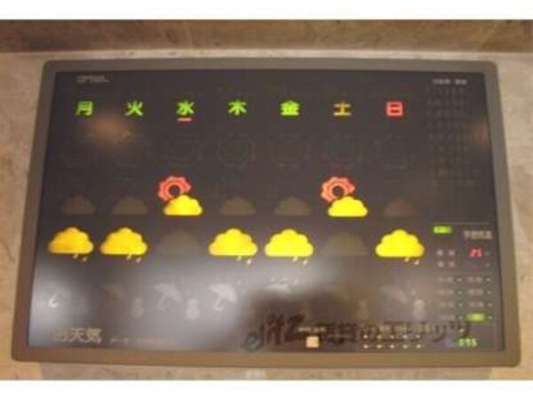 天気予報