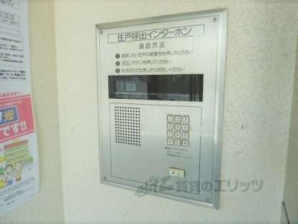 オートロック