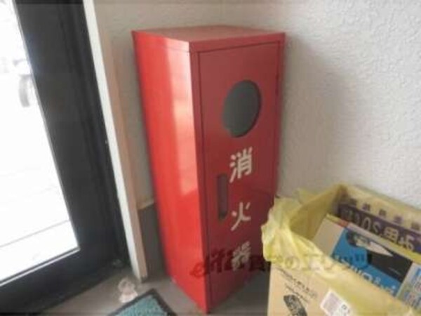 消火器