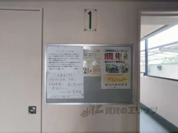 掲示板
