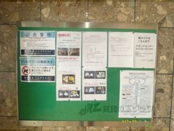 掲示板