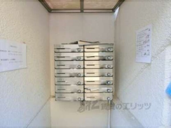 集合ポスト