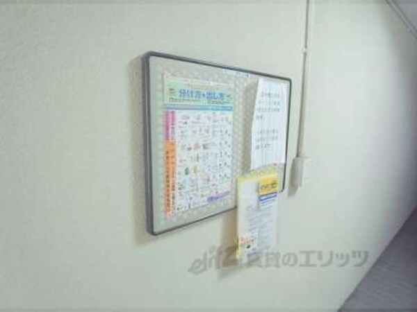 掲示板