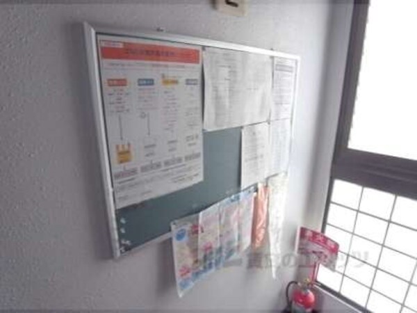 掲示板