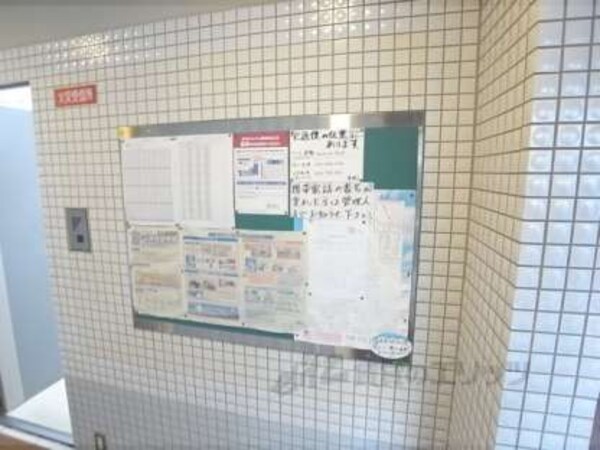 掲示板