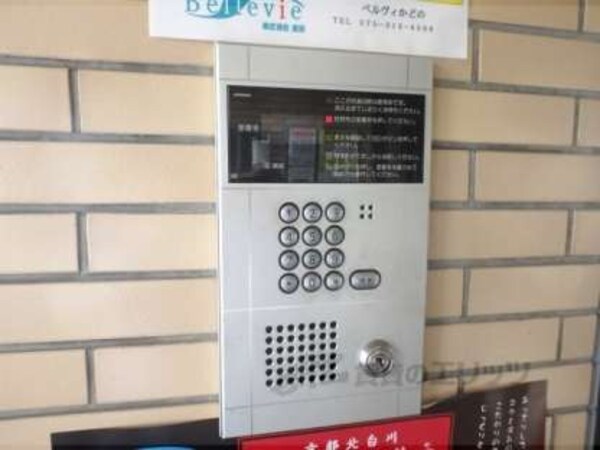オートロック