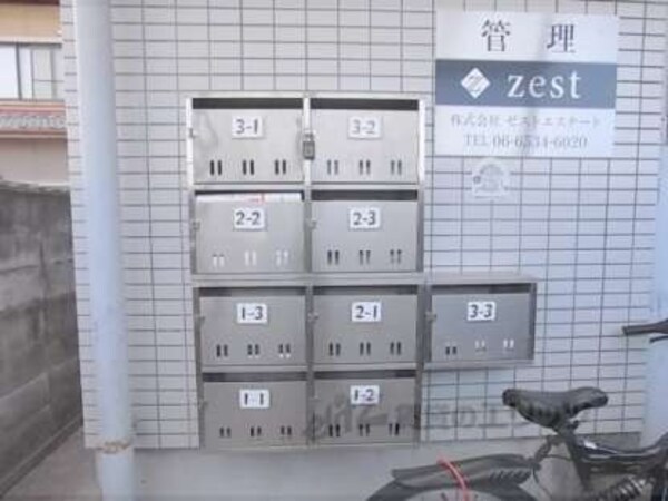 集合ポスト