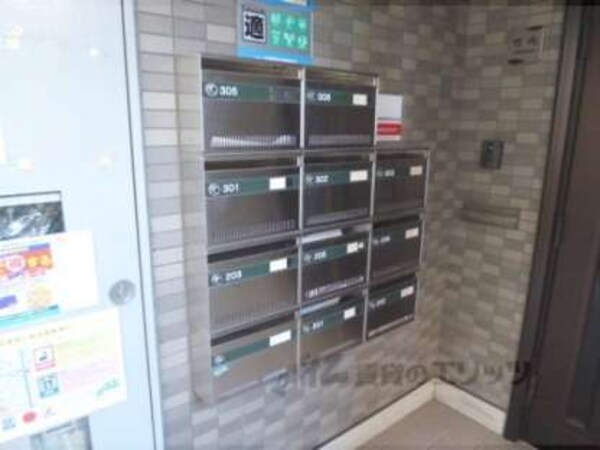 集合ポスト