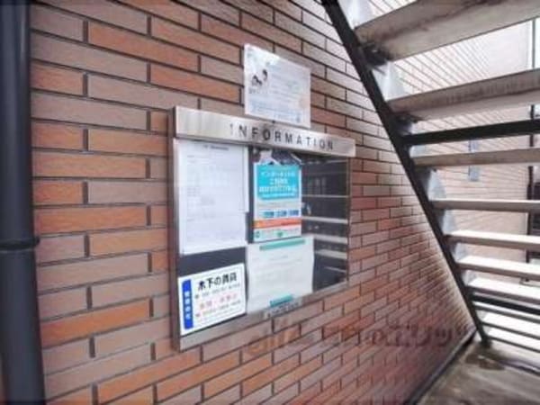 掲示板