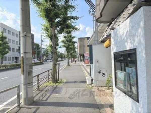 前面道路