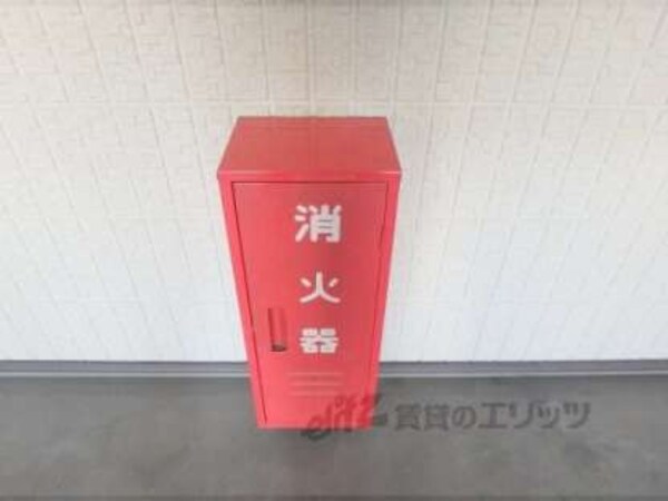 消火器
