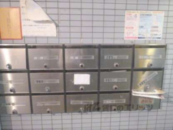 集合ポスト