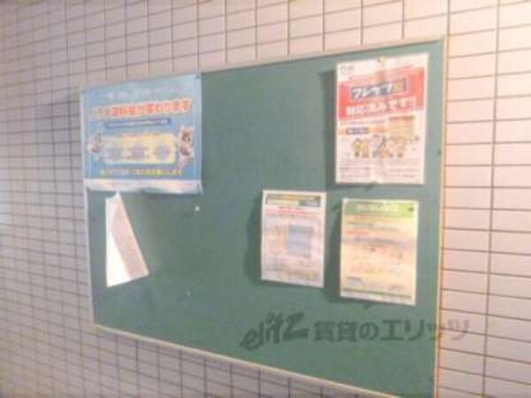 掲示板