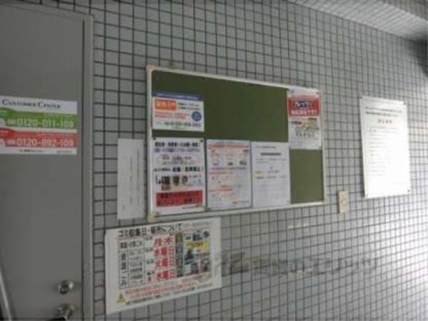 掲示板