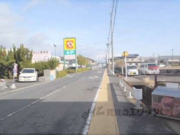 前面道路