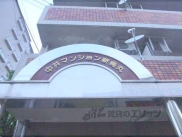 看板