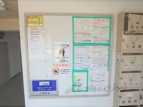 掲示板
