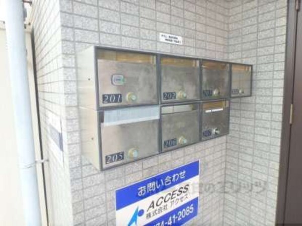 集合ポスト