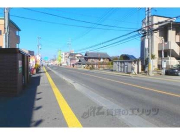 前面道路