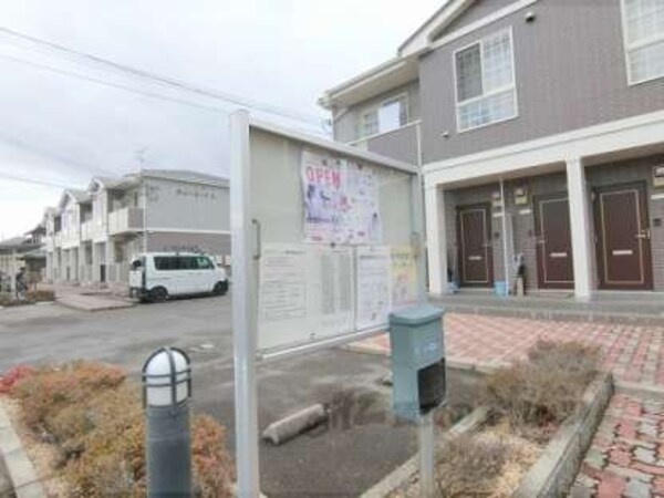 掲示板