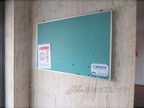 掲示板
