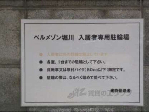 説明表示