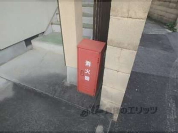 消火器
