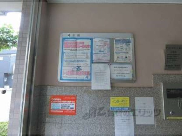 掲示板
