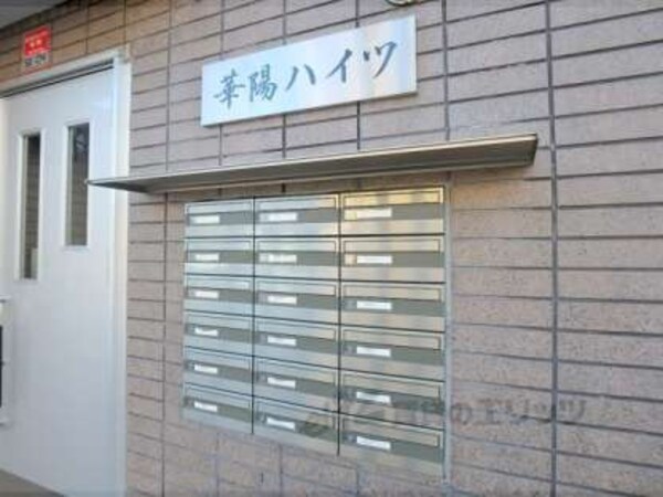 集合ポスト