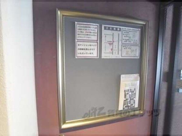 掲示板