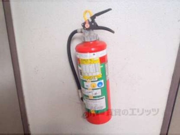 消火器