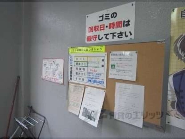 掲示板