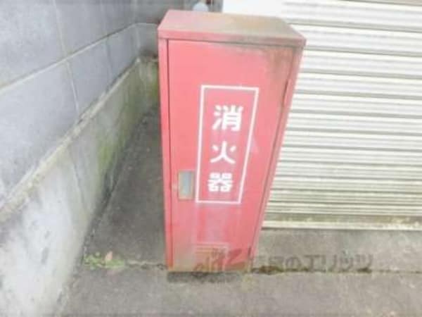 消火器