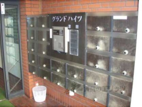 集合ポスト