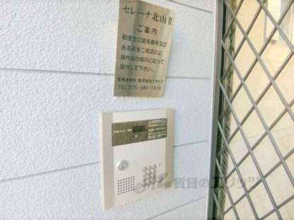 オートロック