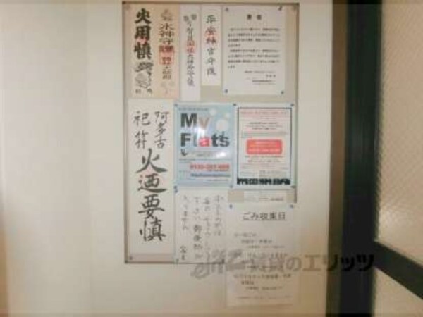 掲示板