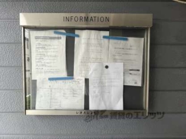 掲示板