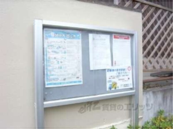 掲示板