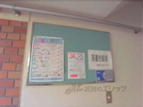 掲示板