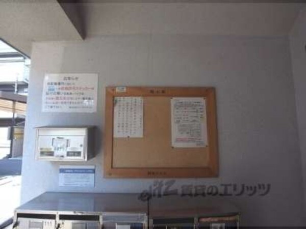 掲示板