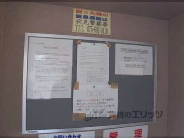 掲示板