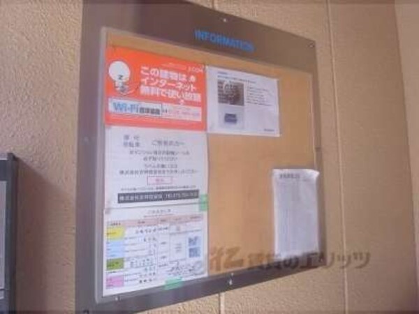 掲示板