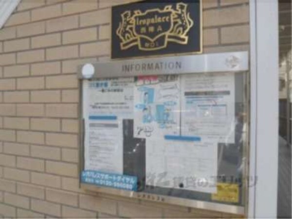 掲示板