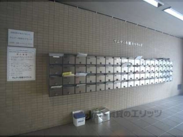 集合ポスト
