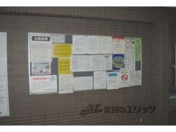 掲示板