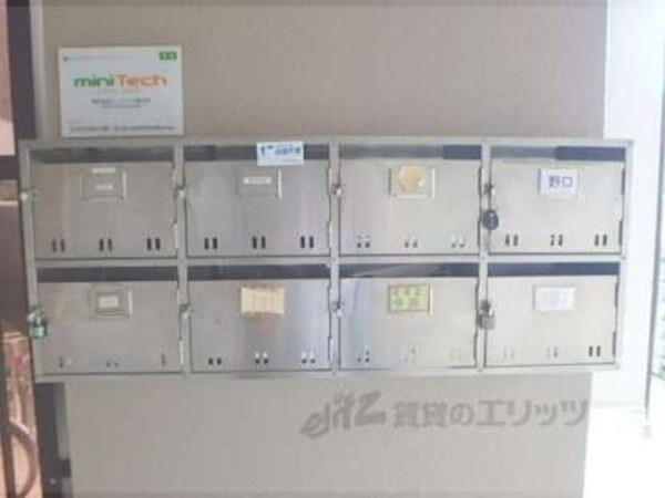 集合ポスト