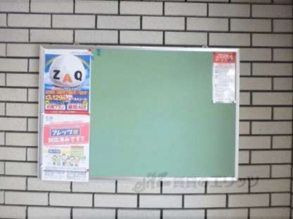 掲示板