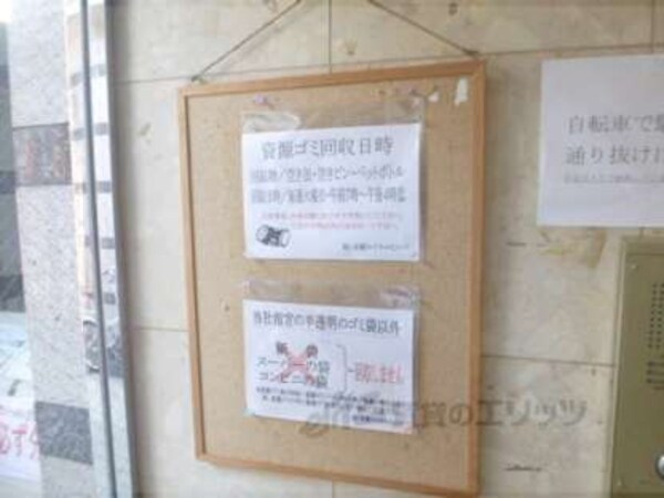 掲示板